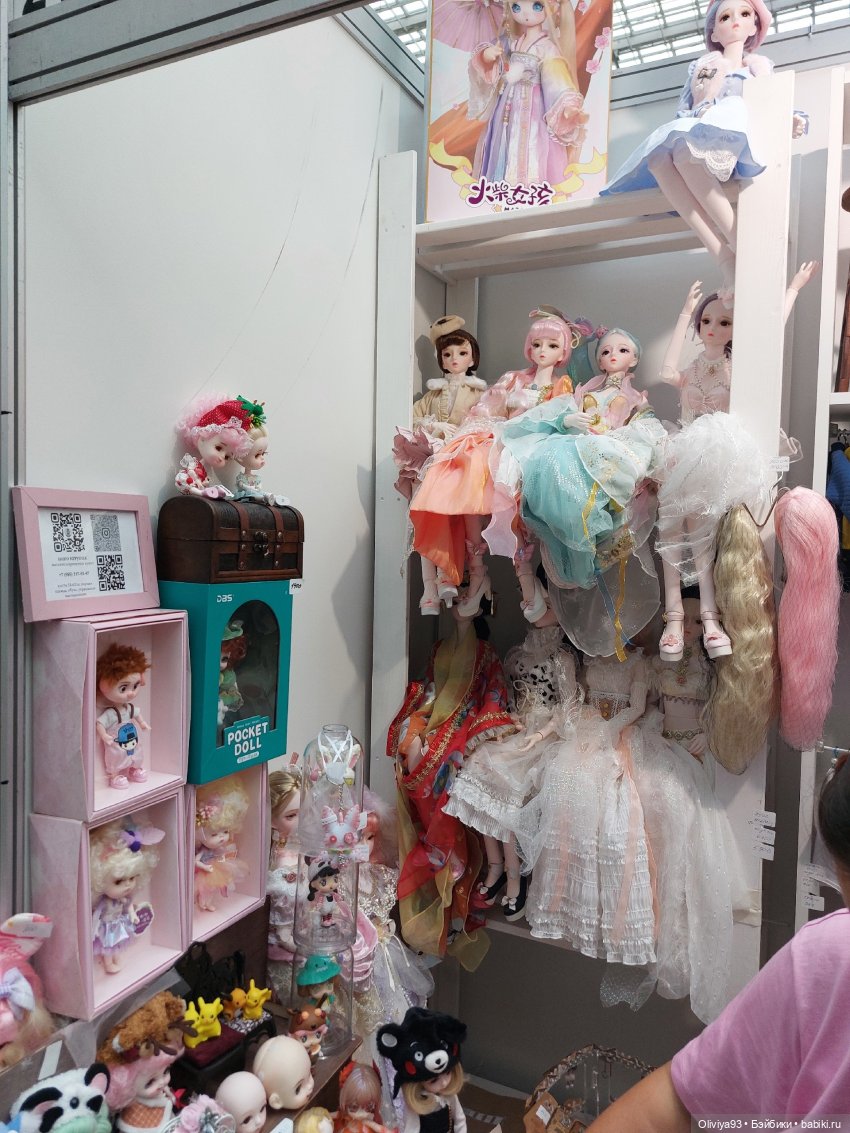 Выставка «Искусство Куклы» (окт. 2025)