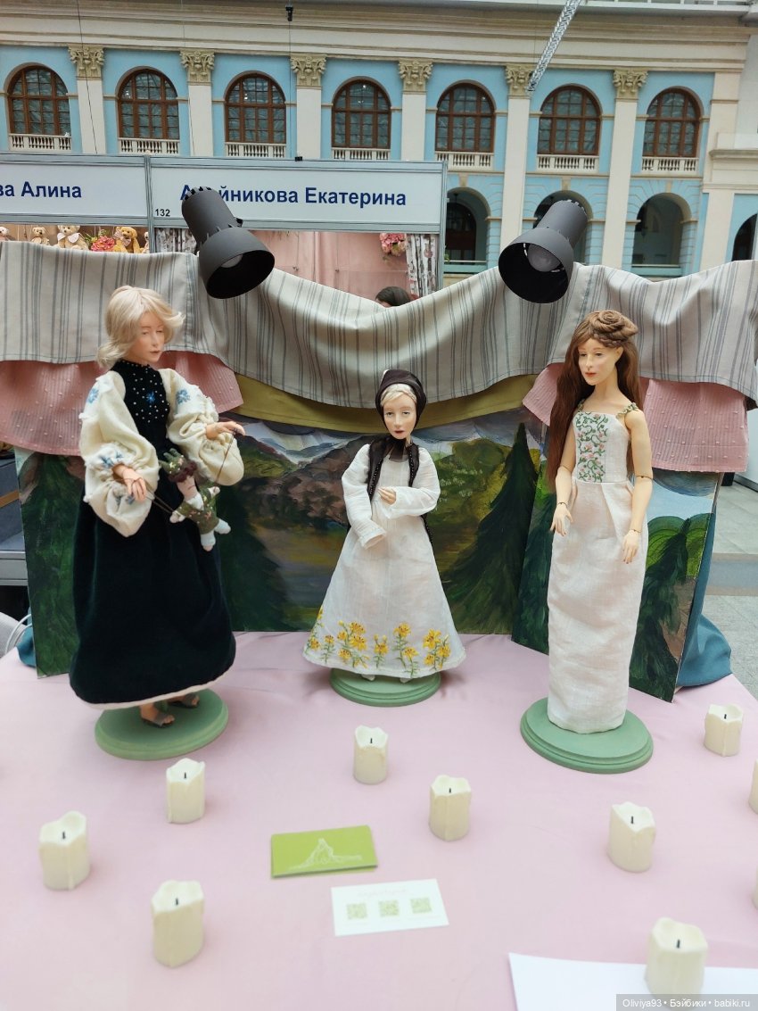 Выставка «Искусство Куклы» (окт. 2025) Выставка «Искусство Куклы» (окт. 2025)