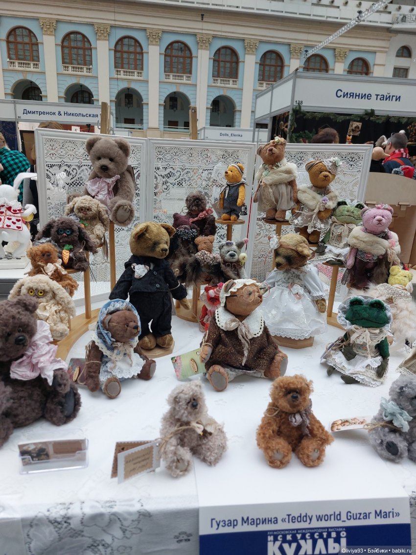 Выставка «Искусство Куклы» (окт. 2025) Выставка «Искусство Куклы» (окт. 2025)