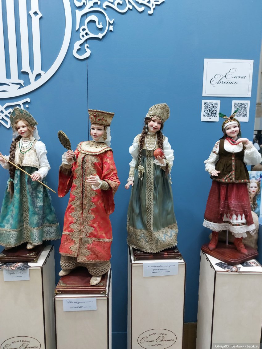 Выставка «Искусство Куклы» (окт. 2025) Выставка «Искусство Куклы» (окт. 2025)