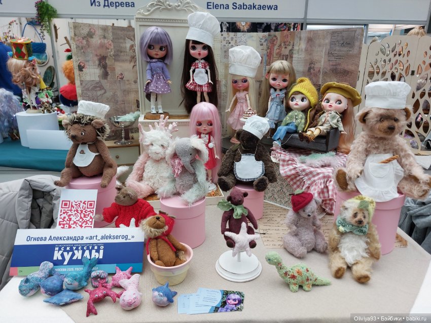 Выставка «Искусство Куклы» (окт. 2025) Выставка «Искусство Куклы» (окт. 2025)