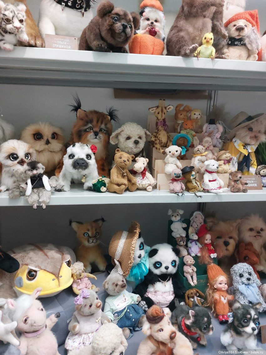 Выставка «Искусство Куклы» (окт. 2025)