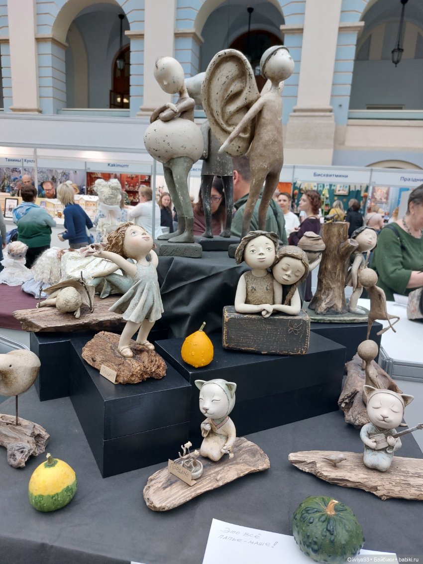 Выставка «Искусство Куклы» (окт. 2025) Выставка «Искусство Куклы» (окт. 2025)