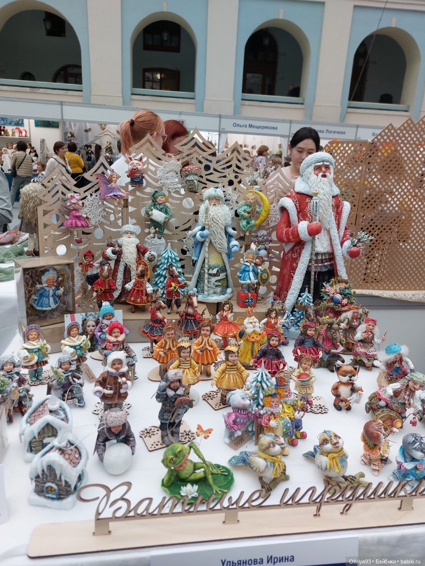 Выставка «Искусство Куклы» (окт. 2025)