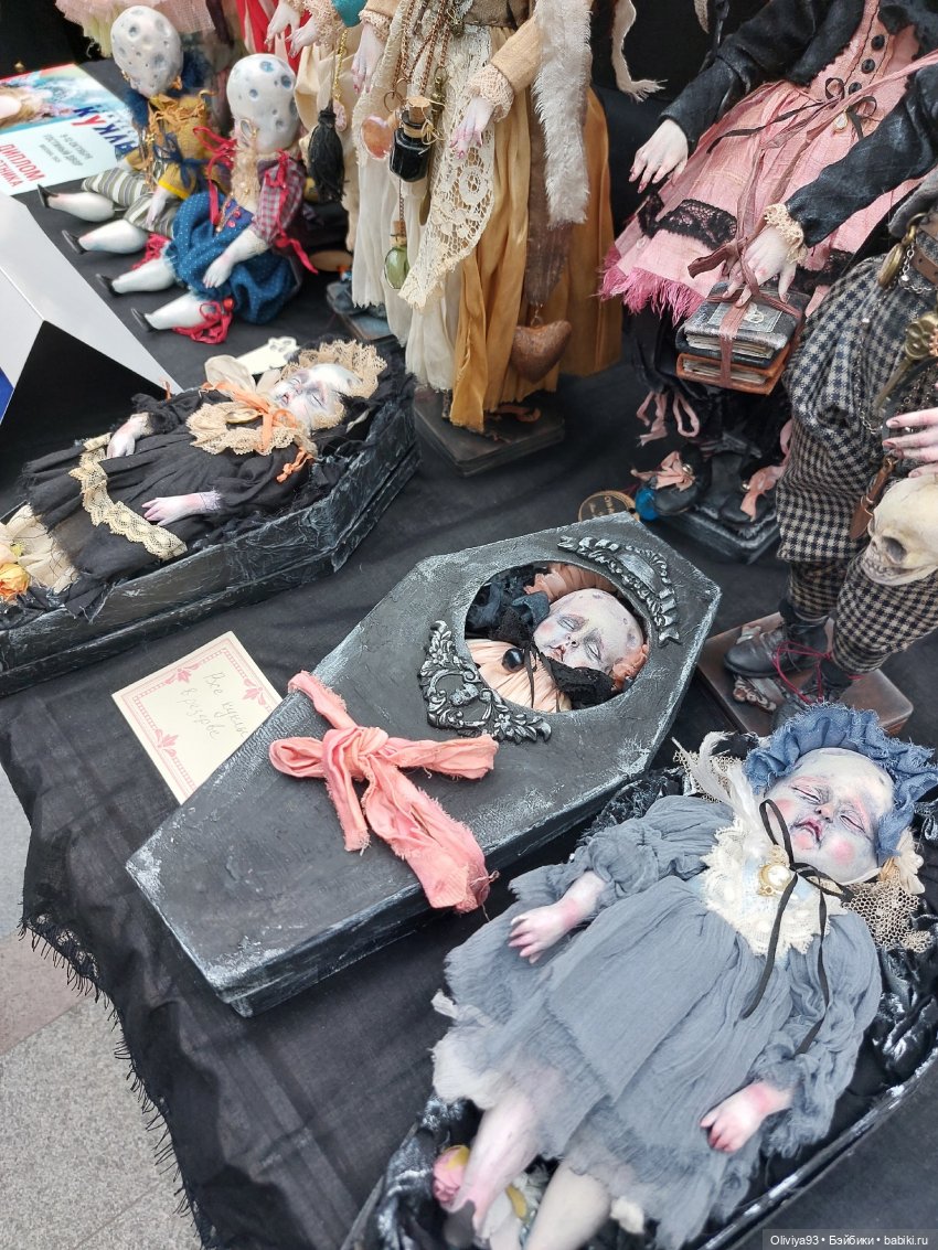 Выставка «Искусство Куклы» (окт. 2025) Выставка «Искусство Куклы» (окт. 2025)