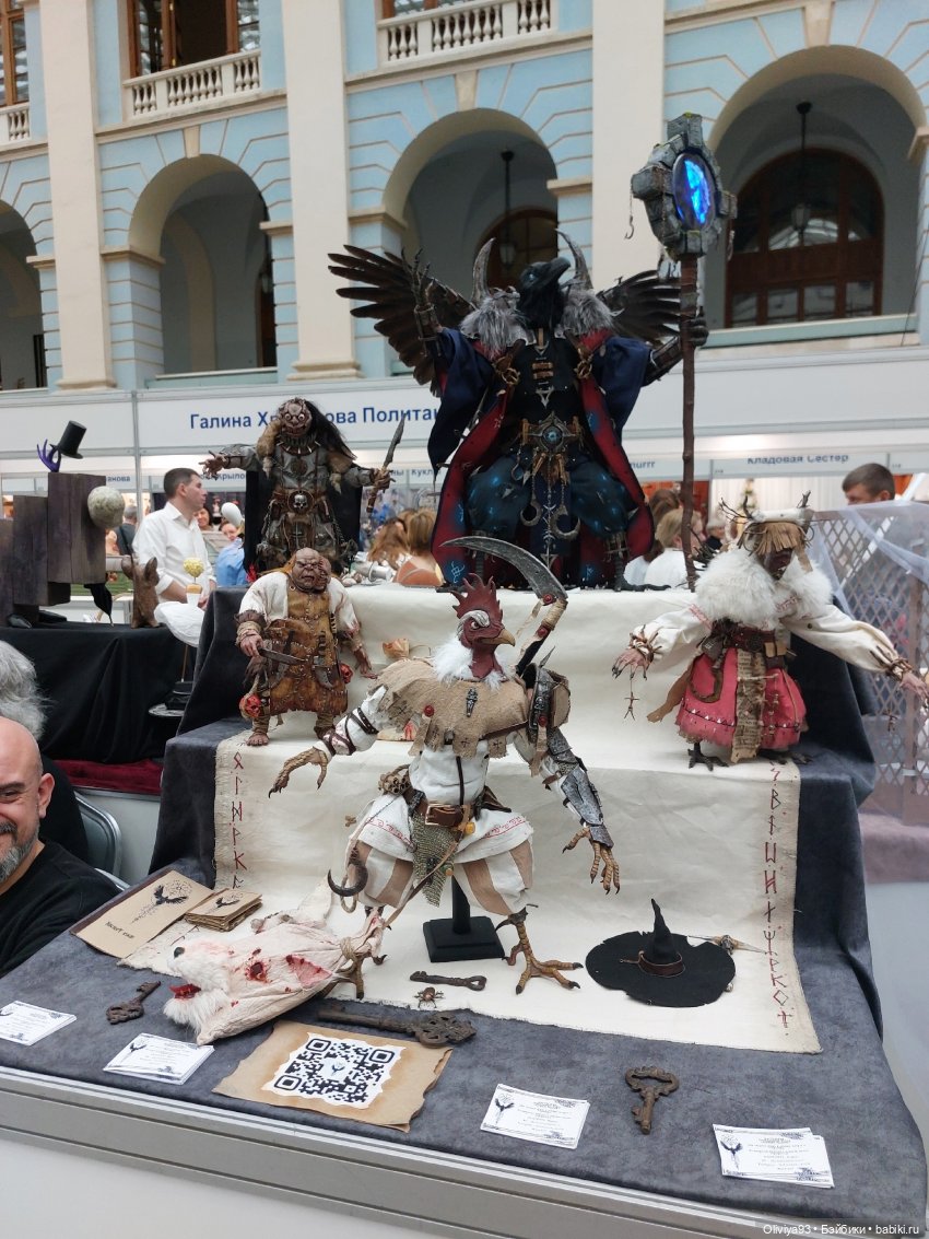 Выставка «Искусство Куклы» (окт. 2025) Выставка «Искусство Куклы» (окт. 2025)