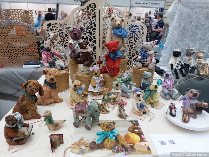 Выставка «Искусство Куклы» (окт. 2025)
