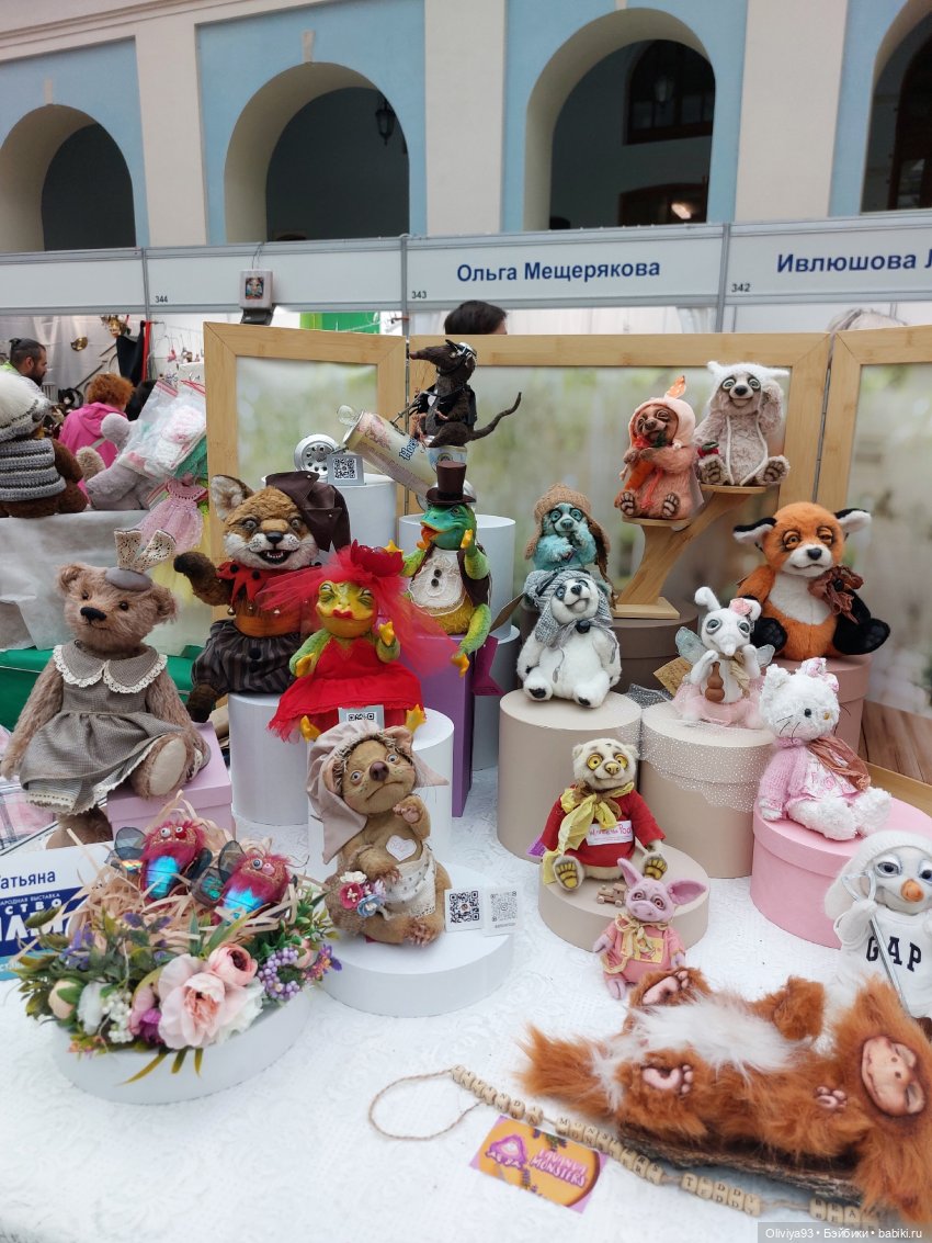 Выставка «Искусство Куклы» (окт. 2025) Выставка «Искусство Куклы» (окт. 2025)