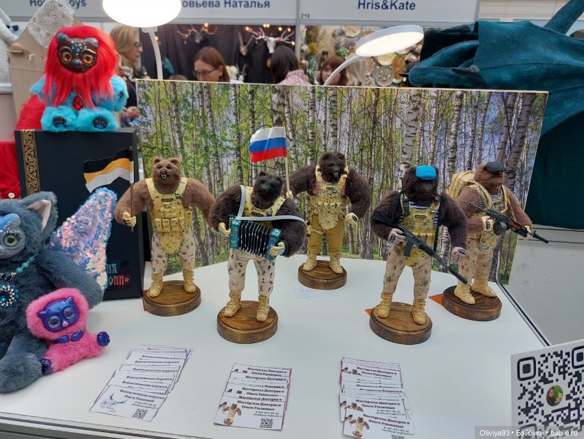 Выставка «Искусство Куклы» (окт. 2025) Выставка «Искусство Куклы» (окт. 2025)