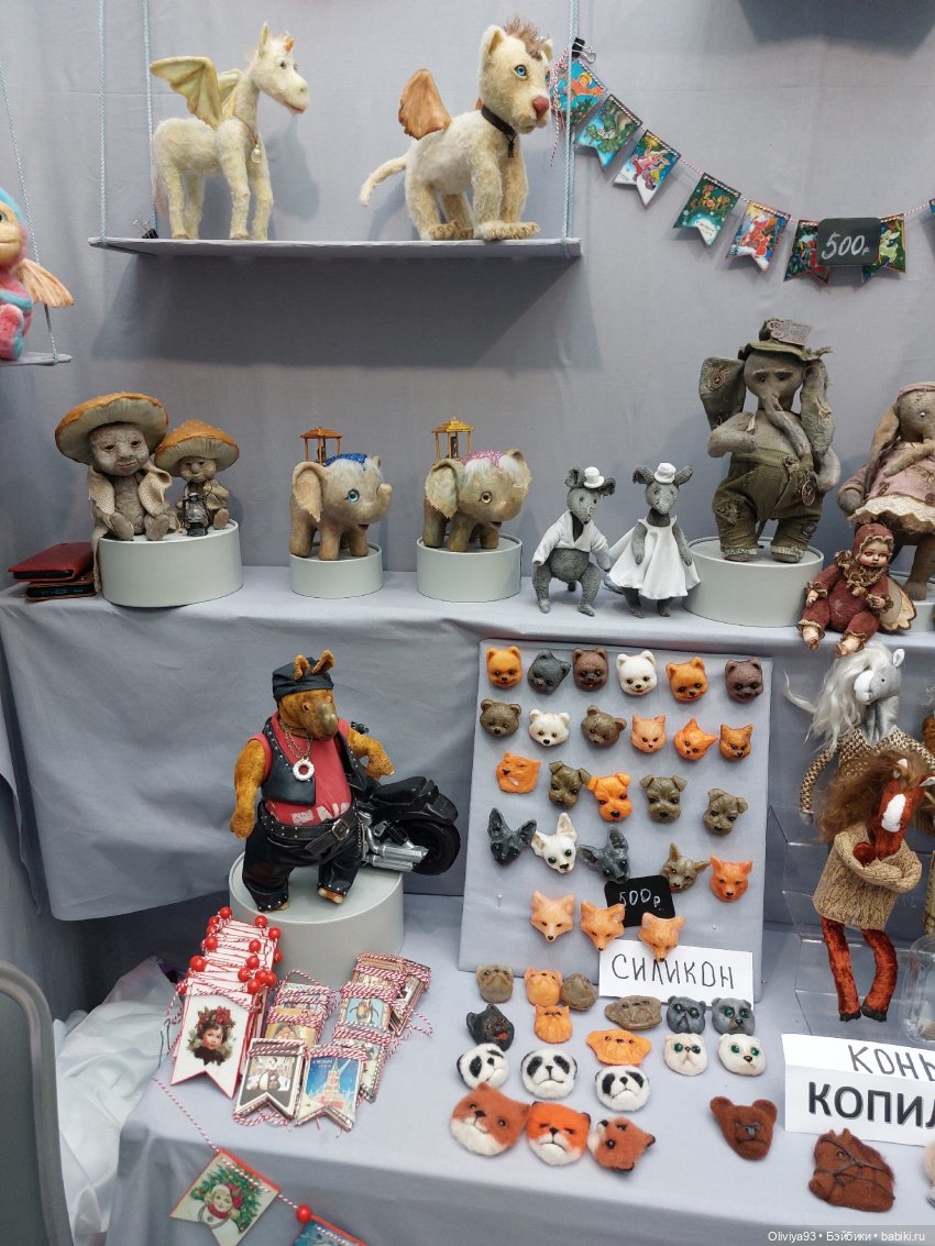 Выставка «Искусство Куклы» (окт. 2025)