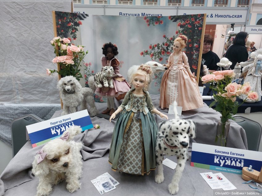 Выставка «Искусство Куклы» (окт. 2025)