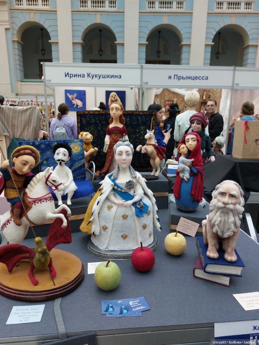 Выставка «Искусство Куклы» (окт. 2025)