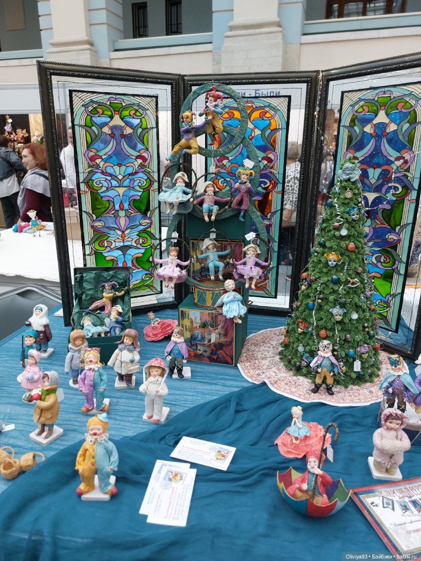 Выставка «Искусство Куклы» (окт. 2025)