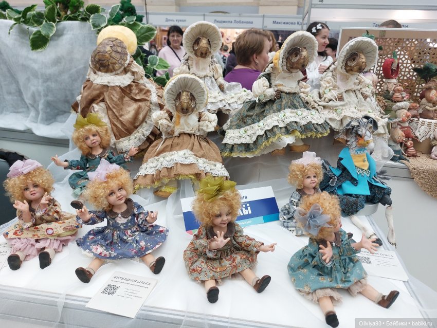 Выставка «Искусство Куклы» (окт. 2025) Выставка «Искусство Куклы» (окт. 2025)