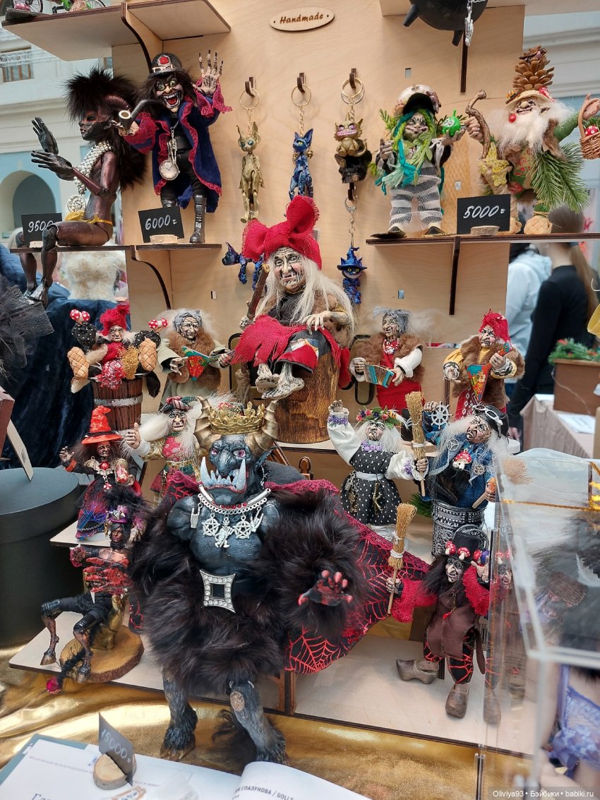 Выставка «Искусство Куклы» (окт. 2025)