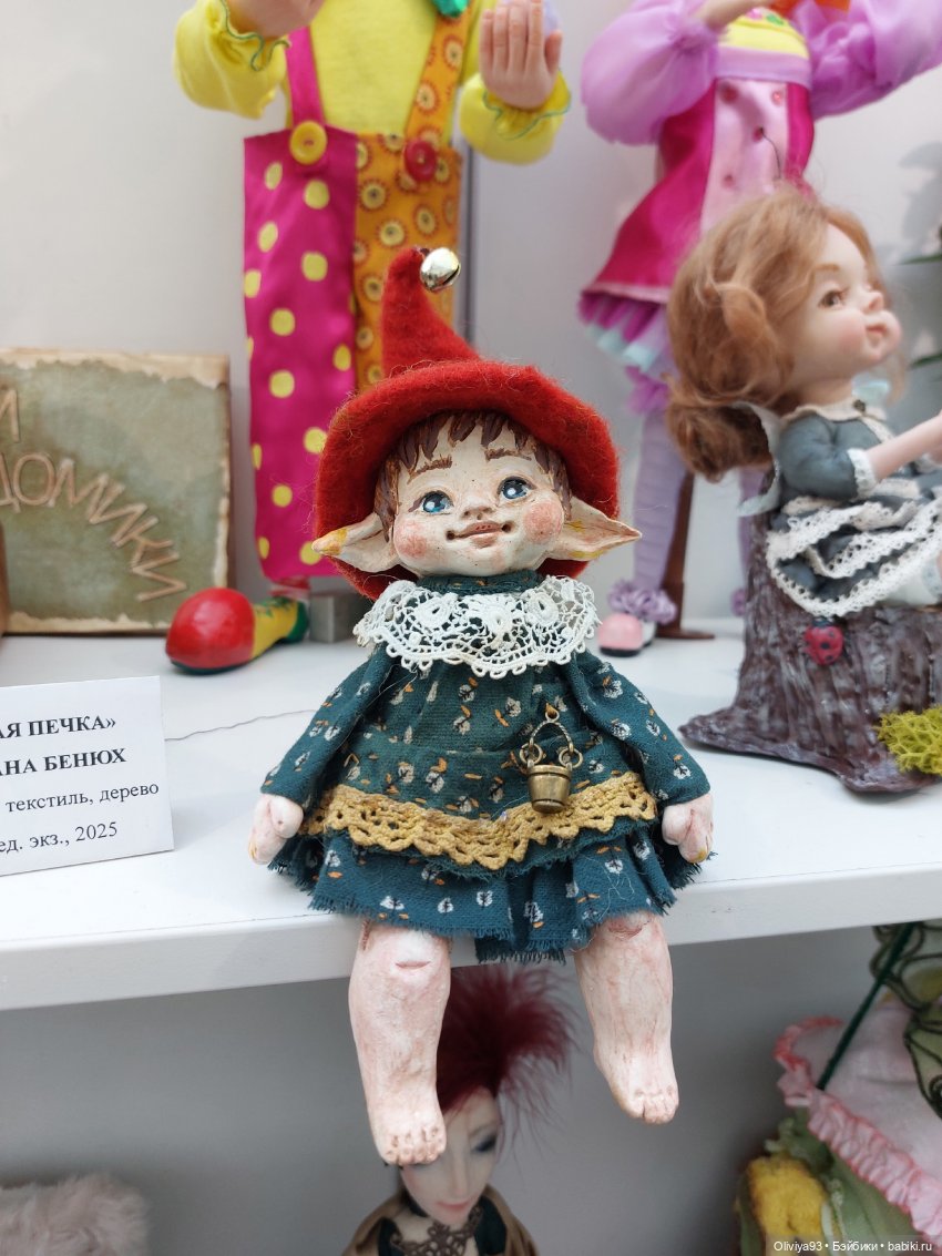 Выставка «Искусство Куклы» (окт. 2025) Выставка «Искусство Куклы» (окт. 2025)