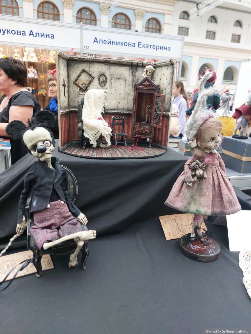 Выставка «Искусство Куклы» (окт. 2025) Выставка «Искусство Куклы» (окт. 2025)