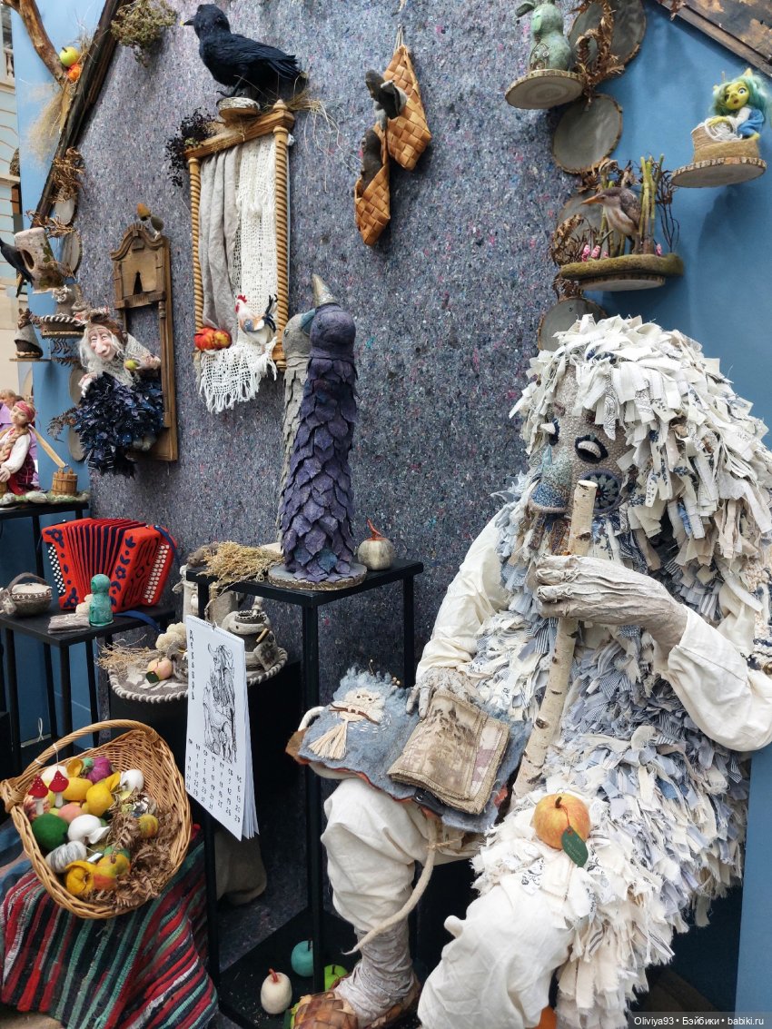 Выставка «Искусство Куклы» (окт. 2025) Выставка «Искусство Куклы» (окт. 2025)