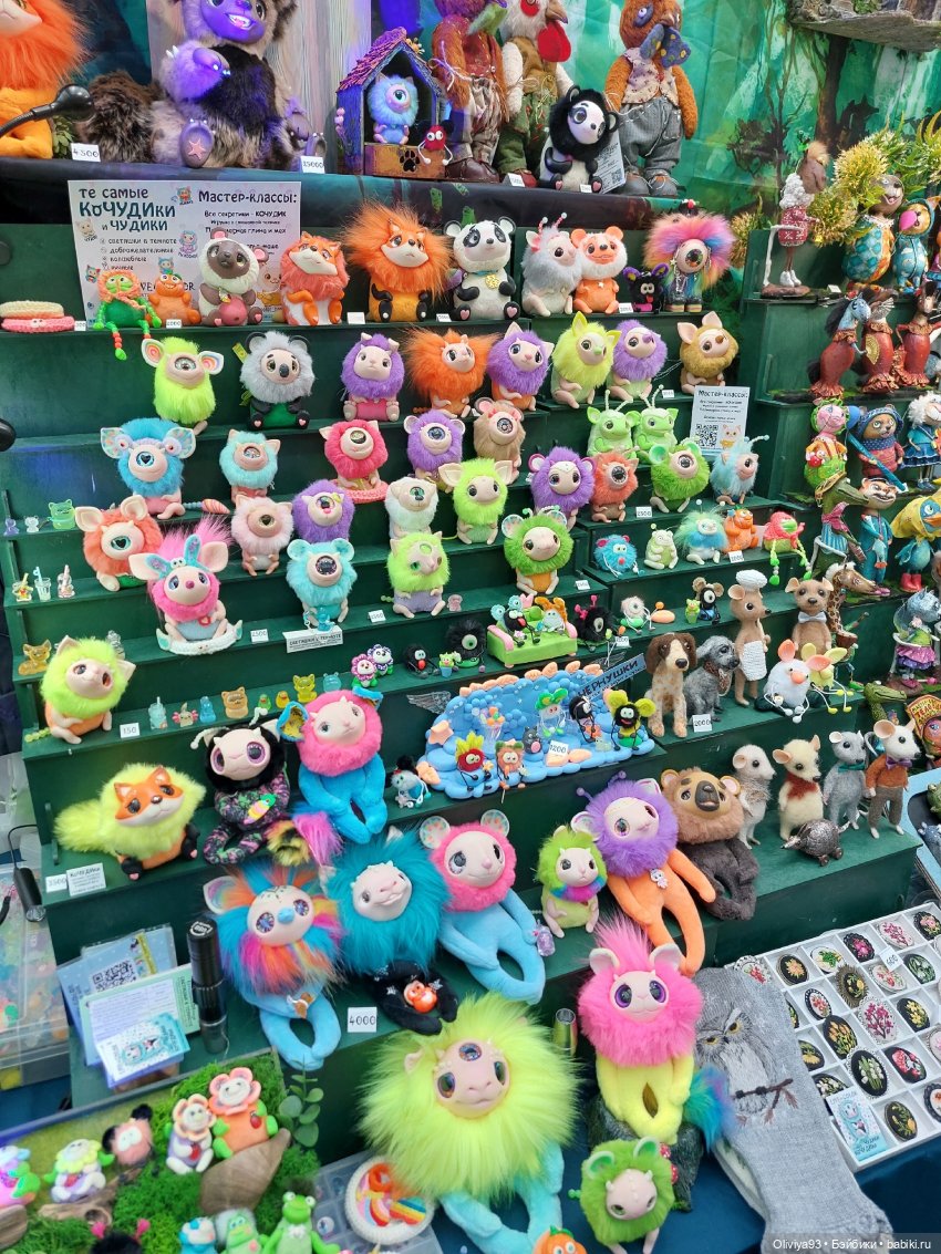 Выставка «Искусство Куклы» (окт. 2025) Выставка «Искусство Куклы» (окт. 2025)