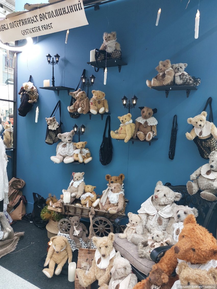 Выставка «Искусство Куклы» (окт. 2025) Выставка «Искусство Куклы» (окт. 2025)