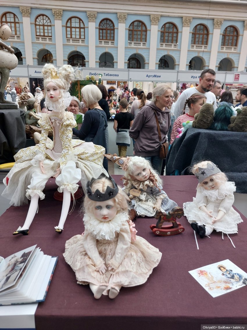 Выставка «Искусство Куклы» (окт. 2025) Выставка «Искусство Куклы» (окт. 2025)