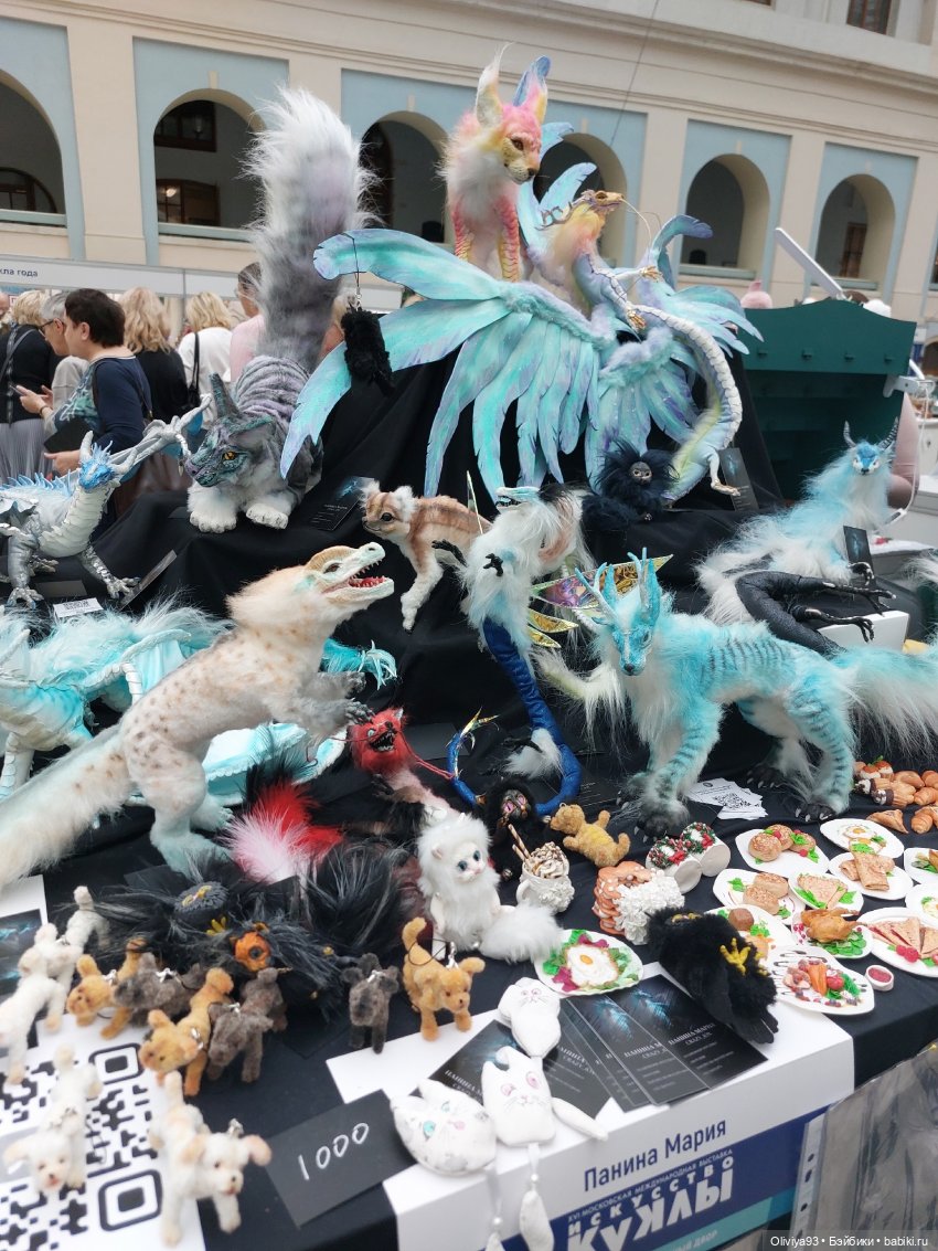 Выставка «Искусство Куклы» (окт. 2025) Выставка «Искусство Куклы» (окт. 2025)