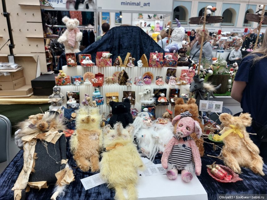 Выставка «Искусство Куклы» (окт. 2025) Выставка «Искусство Куклы» (окт. 2025)