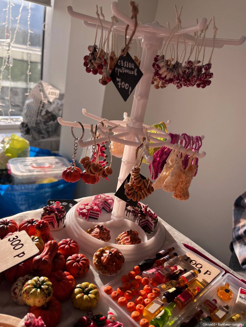 Doll Stock 23 ноября 2025 Doll Stock 23 ноября 2025