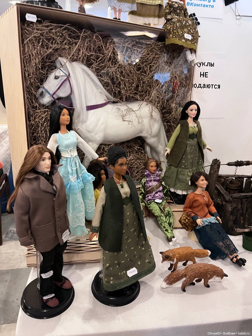 Doll Stock 23 ноября 2025 Doll Stock 23 ноября 2025