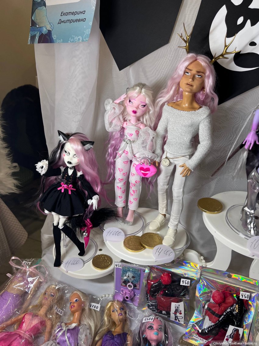 Doll Stock 23 ноября 2025 Doll Stock 23 ноября 2025