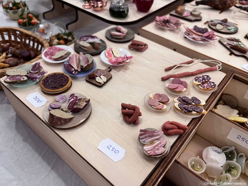 Doll Stock 23 ноября 2025 Doll Stock 23 ноября 2025