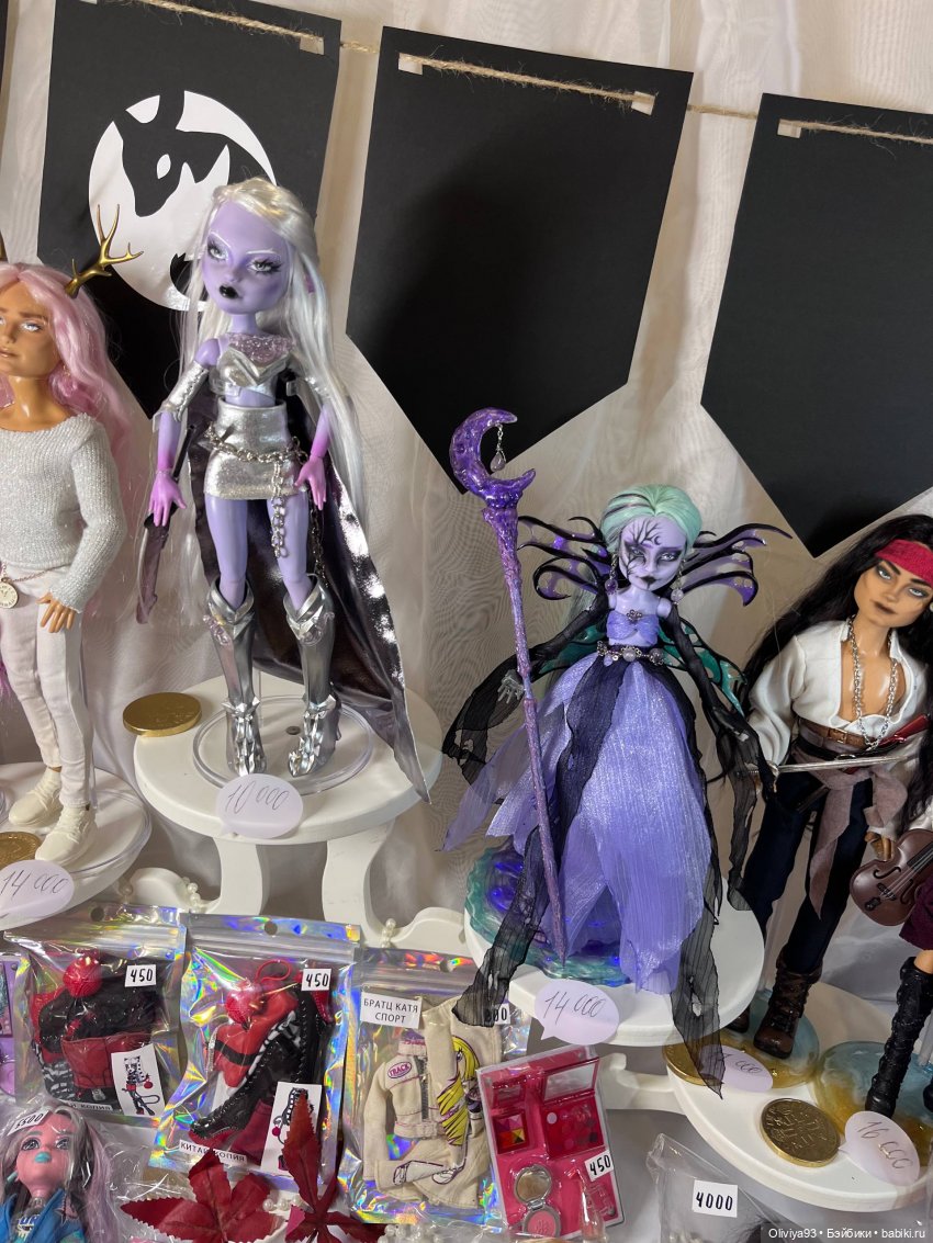 Doll Stock 23 ноября 2025 Doll Stock 23 ноября 2025