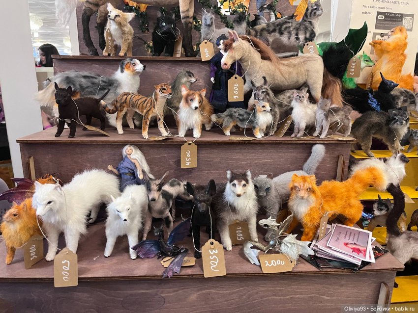 Doll Stock 23 ноября 2025 Doll Stock 23 ноября 2025