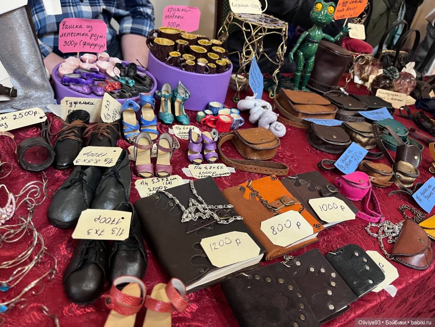 Doll Stock 23 ноября 2025 Doll Stock 23 ноября 2025