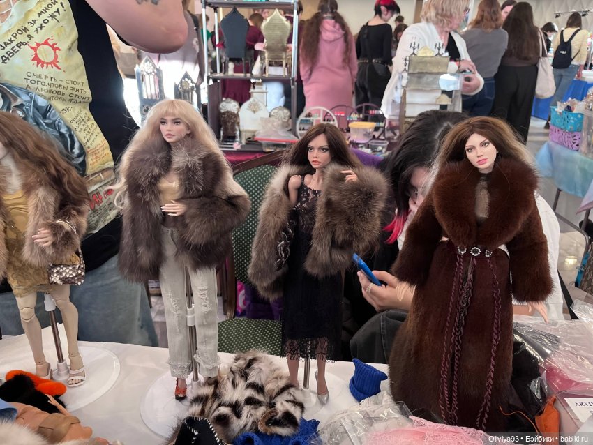 Doll Stock 23 ноября 2025 Doll Stock 23 ноября 2025