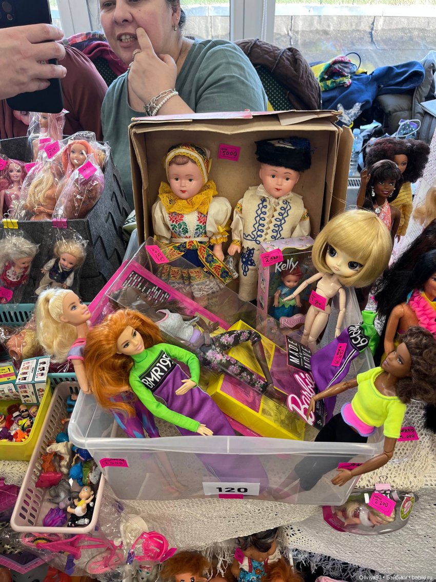 Doll Stock 23 ноября 2025 Doll Stock 23 ноября 2025