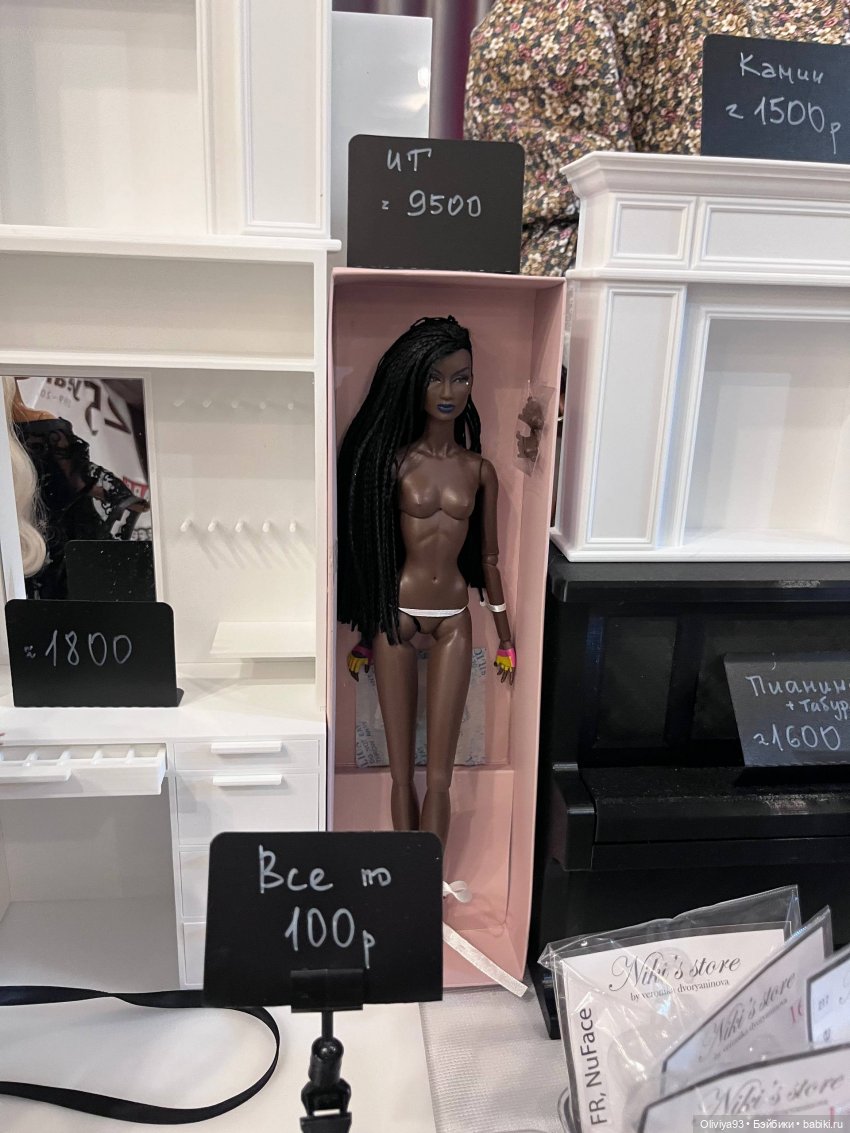 Doll Stock 23 ноября 2025 Doll Stock 23 ноября 2025