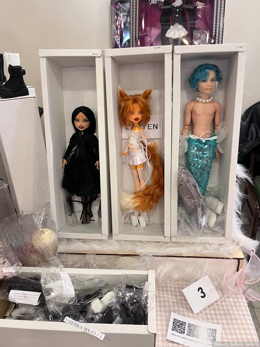 Doll Stock 23 ноября 2025 Doll Stock 23 ноября 2025
