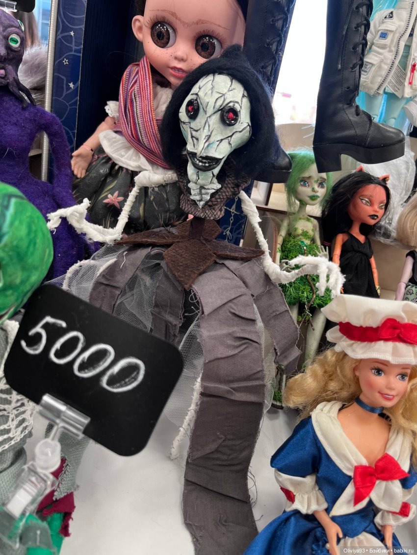 Doll Stock 23 ноября 2025 Doll Stock 23 ноября 2025