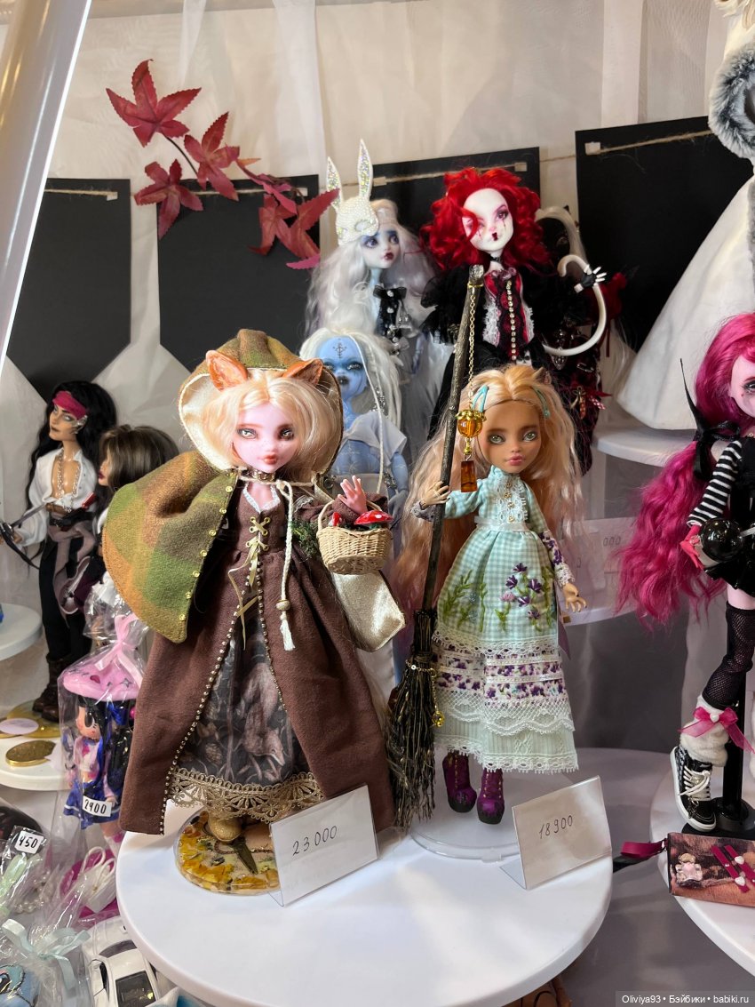 Doll Stock 23 ноября 2025 Doll Stock 23 ноября 2025