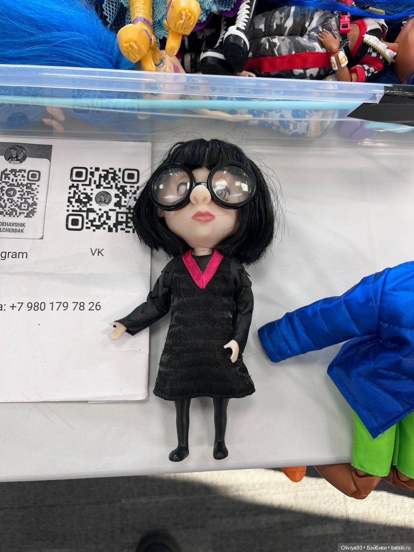 Doll Stock 23 ноября 2025 Doll Stock 23 ноября 2025