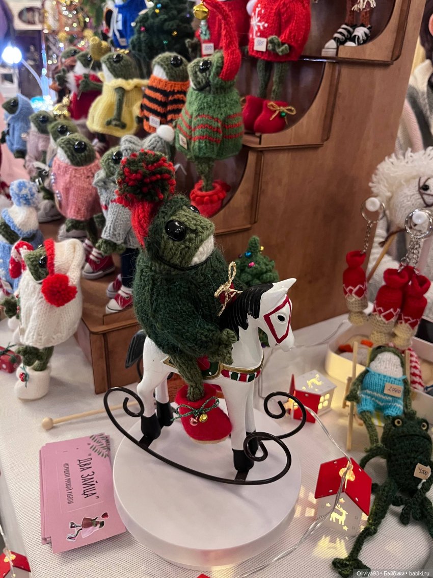 Doll Stock 23 ноября 2025 Doll Stock 23 ноября 2025