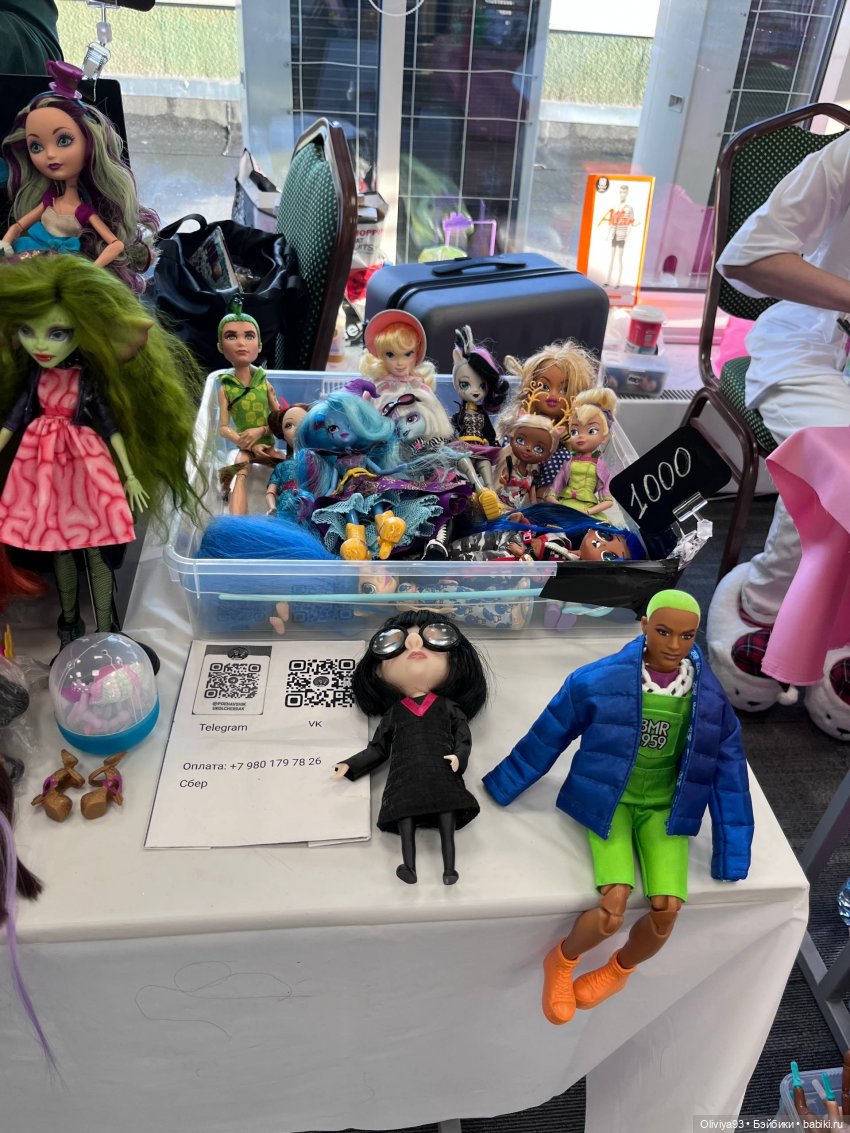 Doll Stock 23 ноября 2025 Doll Stock 23 ноября 2025