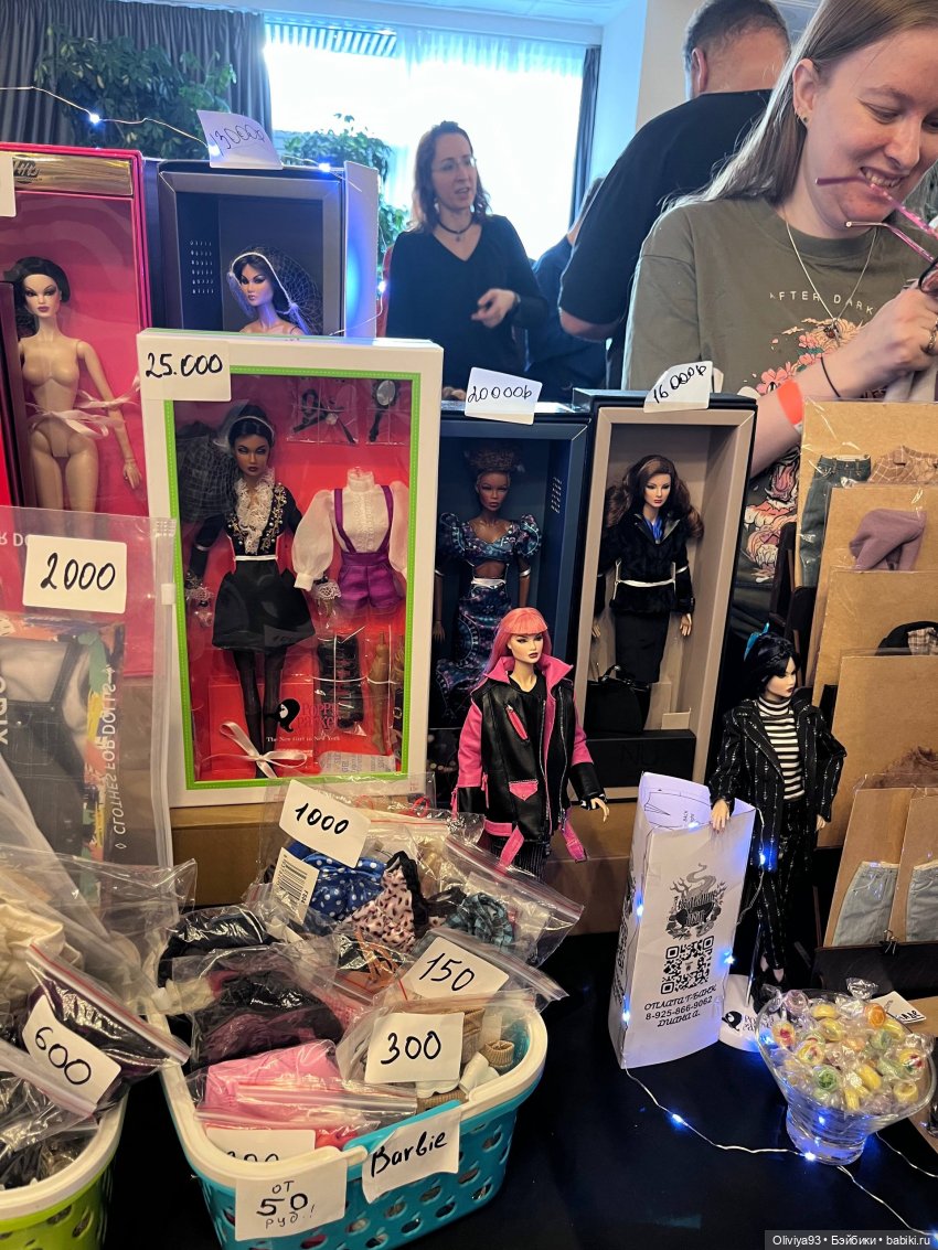 Doll Stock 23 ноября 2025 Doll Stock 23 ноября 2025