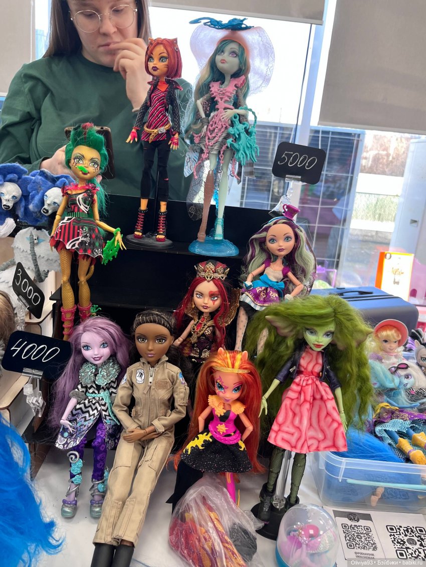 Doll Stock 23 ноября 2025 Doll Stock 23 ноября 2025