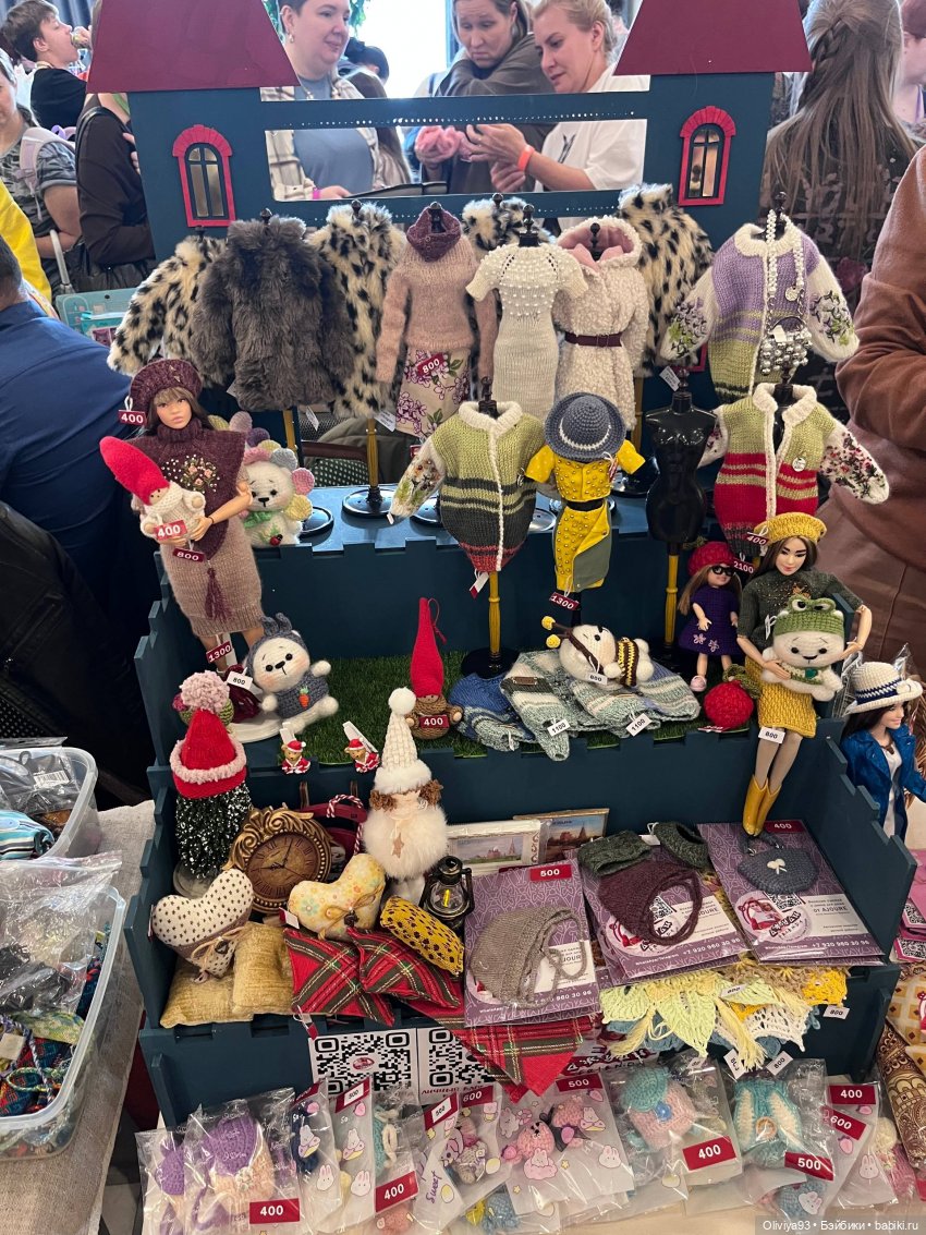 Doll Stock 23 ноября 2025 Doll Stock 23 ноября 2025