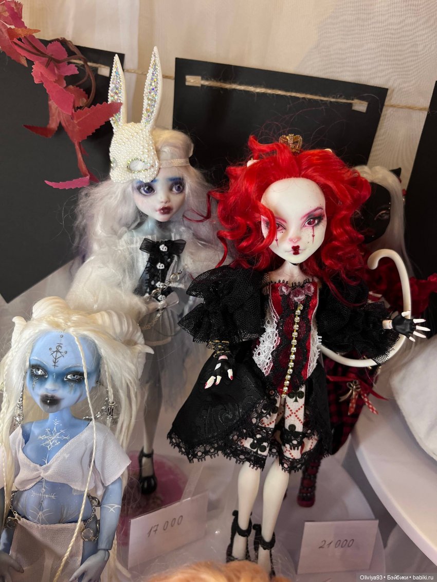 Doll Stock 23 ноября 2025 Doll Stock 23 ноября 2025