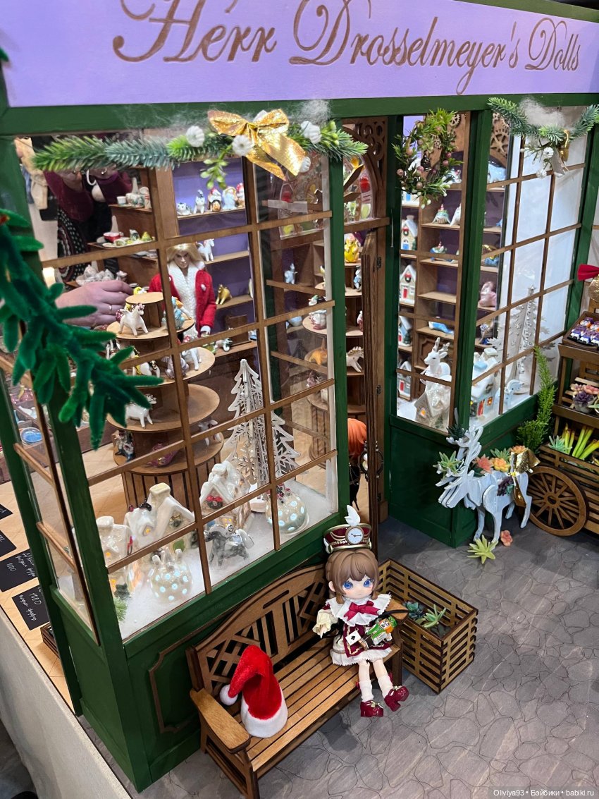 Doll Stock 23 ноября 2025 Doll Stock 23 ноября 2025