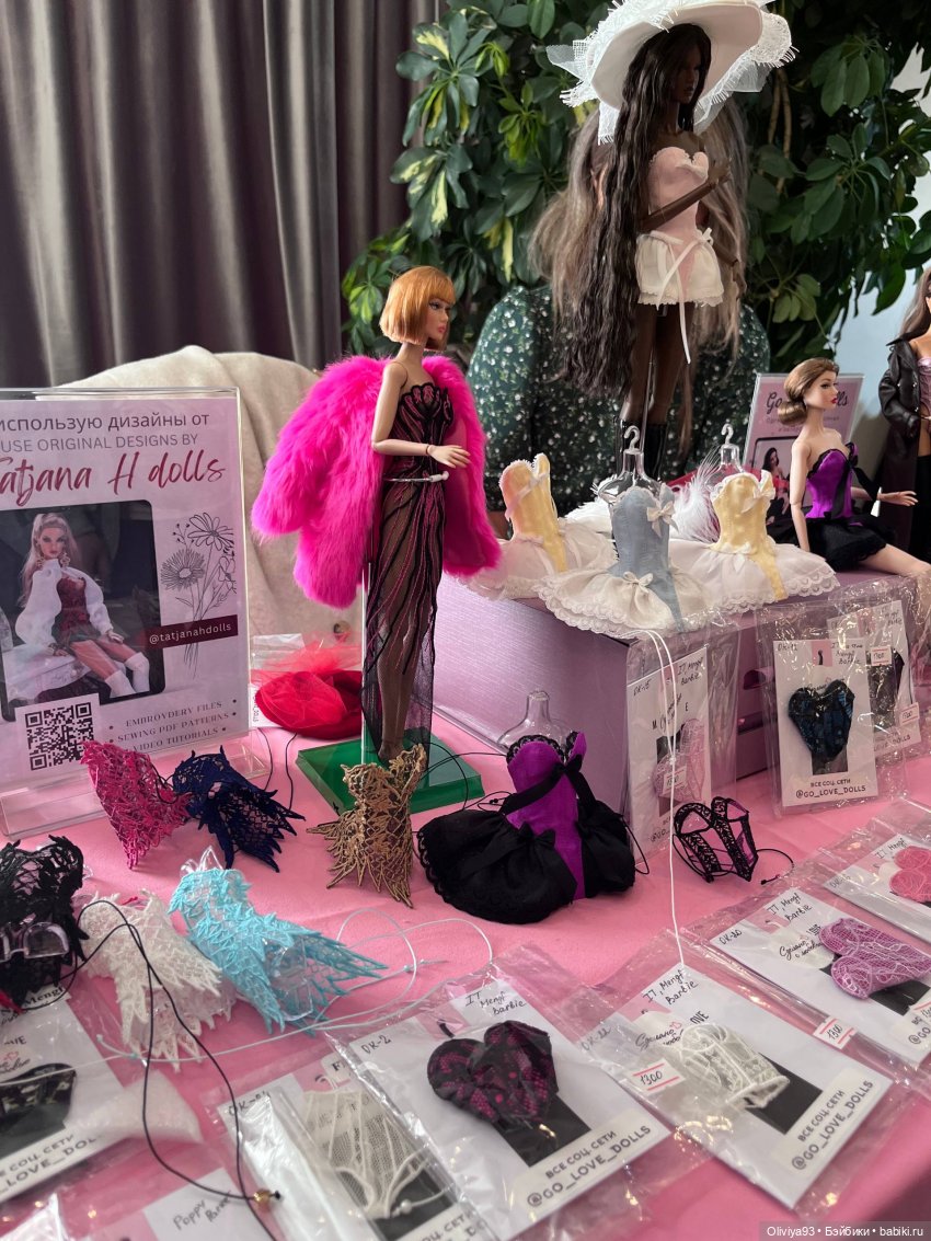 Doll Stock 23 ноября 2025 Doll Stock 23 ноября 2025