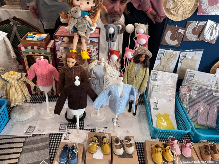 Doll Stock 23 ноября 2025 Doll Stock 23 ноября 2025
